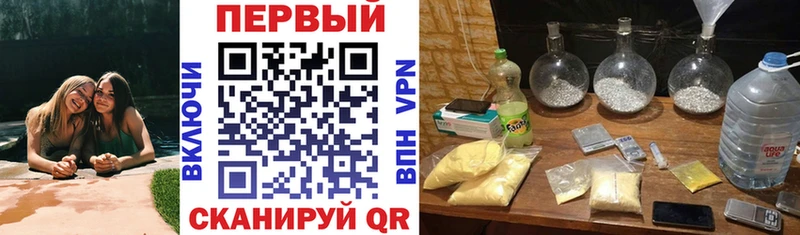 mega как зайти  Эртиль  Amphetamine VHQ 