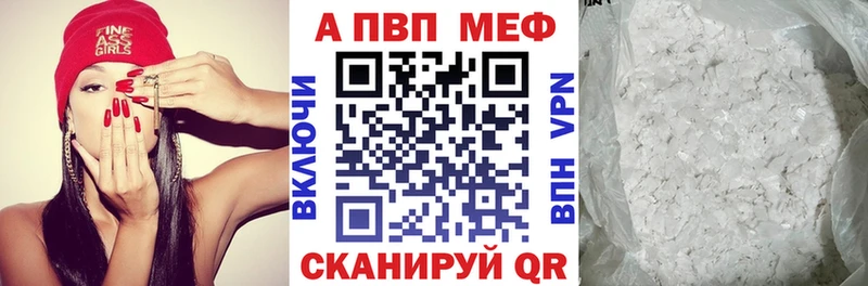 A-PVP СК КРИС  дарк нет какой сайт  Эртиль 