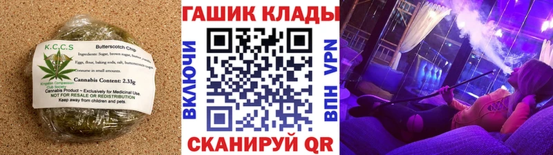 МЕГА сайт  Эртиль  Печенье с ТГК конопля 