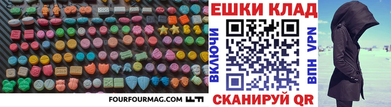 kraken как зайти Эртиль ЭКСТАЗИ ешки закладки