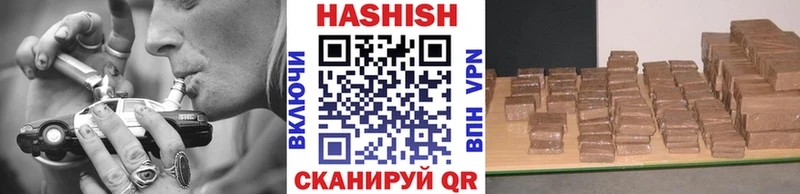 omg ссылки  Эртиль  Гашиш убойный 