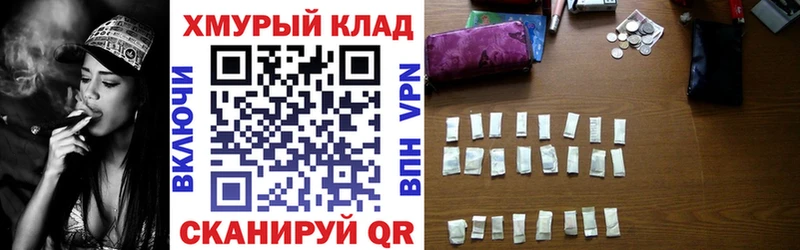 Героин VHQ  купить  сайты  Эртиль 