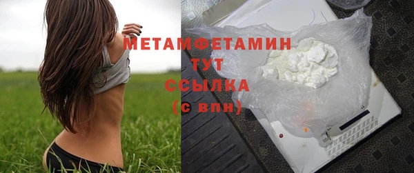 кокаин колумбия Абинск