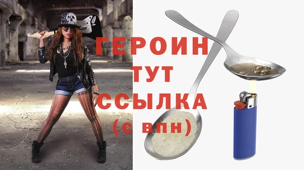 СК Абдулино