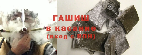 сатива Абаза