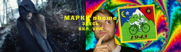 кокаин колумбия Абинск