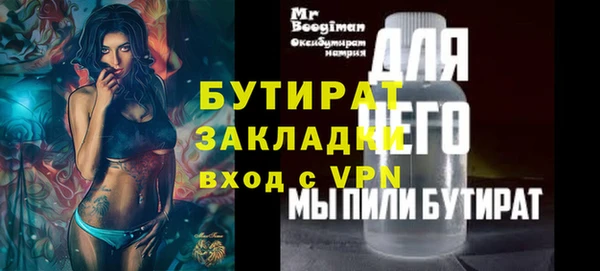 сатива Абаза
