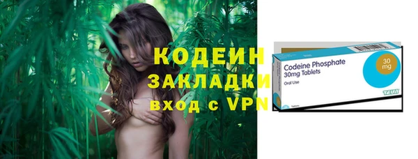 герыч Пестово