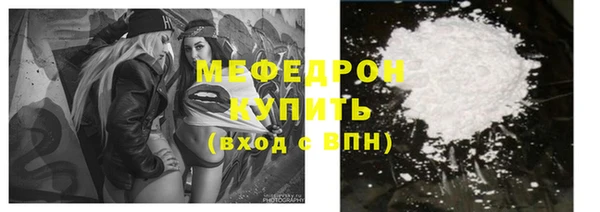 герыч Пестово