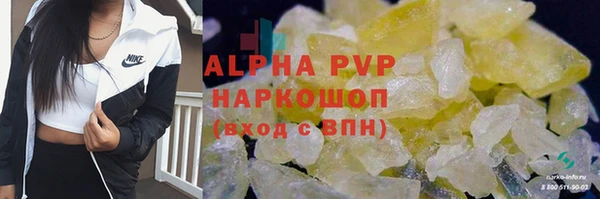 кокаин колумбия Абинск