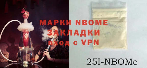 кокаин колумбия Абинск