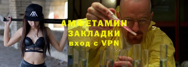 сатива Абаза
