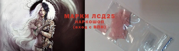 сатива Абаза