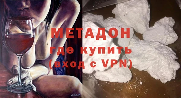 сатива Абаза