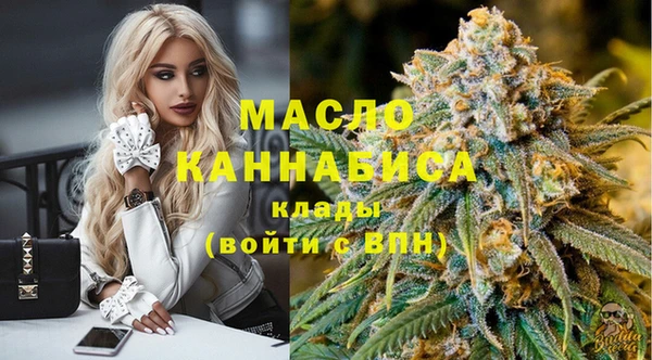 сатива Абаза