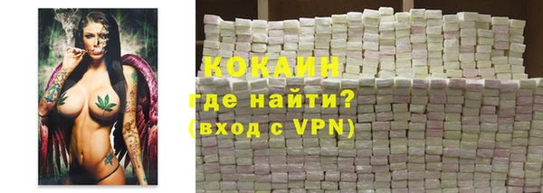 кокаин колумбия Абинск