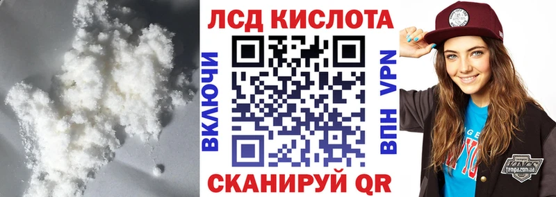 Лсд 25 экстази ecstasy Эртиль