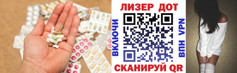 LSD-25 экстази кислота  сколько стоит  shop как зайти  Эртиль 