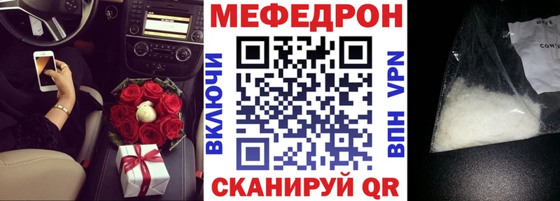 где найти наркотики Эртиль МЯУ-МЯУ кристаллы