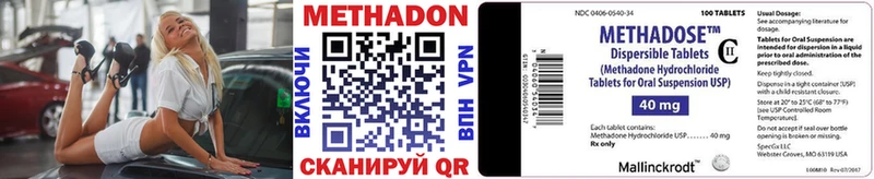 МЕГА онион  наркотики  Эртиль  МЕТАДОН VHQ 