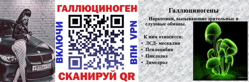 гидра   где найти наркотики  Эртиль  Псилоцибиновые грибы Cubensis 